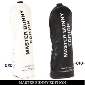 MASTER BUNNY EDITION（マスターバニーエディション） 【PREMIUM