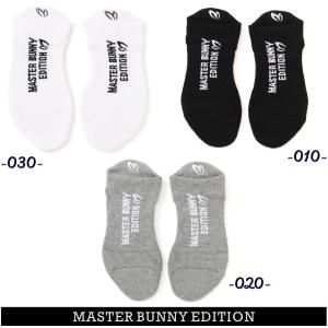 MASTER BUNNY EDITION（マスターバニーエディション） 【PREMIUM