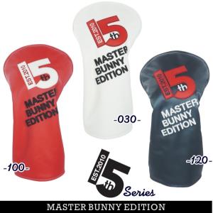 MASTER BUNNY EDITION（マスターバニーエディション） 【PREMIUM