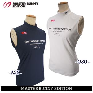 MASTER BUNNY EDITION（マスターバニーエディション） 【超美品