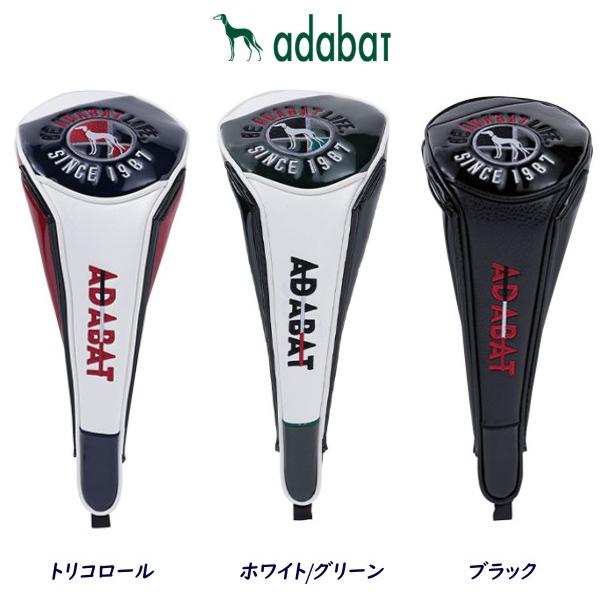 【New】アダバット（adabat） マグネット式ヘッドカバー ドライバー用 【ABH425】