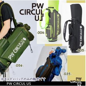 【PREMIUM SALE】【PW CIRCULUS】デタッチャブルスタンド式キャディーバック シューズケース・ランドリーケース付き 【BO7IGM-0301】【PW-BO7IGM301】【SG-003】