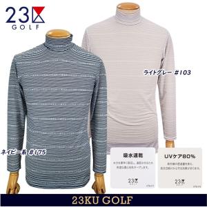 【PREMIUM SALE】23区GOLFメンズ 【吸水速乾/UVケア】 ボーダー柄インナーカットソー 【KKVTSS-0311】｜golfwaveonline