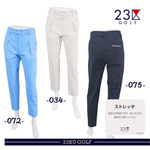 【New】 ONにもOFFにも◎ 23区GOLF・レディース 【ストレッチ】ハイテンション テーパードパンツ【PPVLCS-0314】｜golfwaveonline