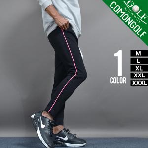 ゴルフウェア メンズ 秋冬 パンツ ゴルフパンツ ゴルフ ストレッチ テーパード アンクル丈 ロング おしゃれ 大きいサイズ コモンゴルフ  CG-24020