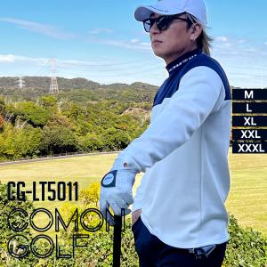 ゴルフウェア メンズ 秋冬 ゴルフ トップス モックネック 長袖 ゴルフトップス インナー シャツ ストレッチ 春 秋 サンタリート コモンゴルフ CG-LT5011