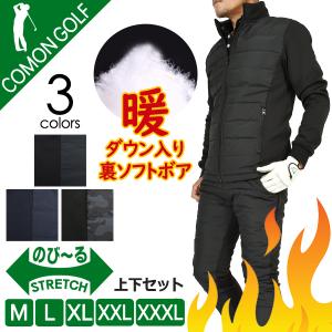 ゴルフウェア メンズ 冬 セットアップの商品一覧 通販 Yahoo ショッピング