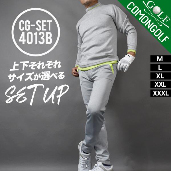 ゴルフウェア 上下セット  秋 メンズ ゴルフパンツ ゴルフ パンツ ポンチ素材 モックネック セッ...