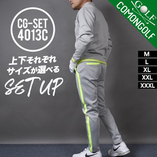 ゴルフウェア 上下セット  秋 メンズ ゴルフパンツ ゴルフ パンツ ポンチ素材 モックネック セッ...