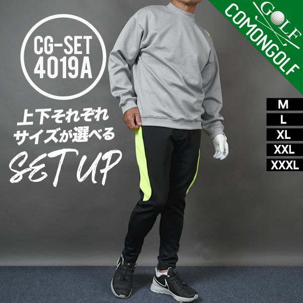 ゴルフウェア 上下セット 秋冬 メンズ ゴルフパンツ ゴルフ パンツ ポンチ素材 セットアップ コー...