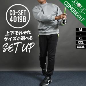 ゴルフウェア 上下セット 秋冬 メンズ ゴルフパンツ ゴルフ パンツ ポンチ素材 セットアップ コーディネート コモンゴルフ サンタリート CG-SET4019A