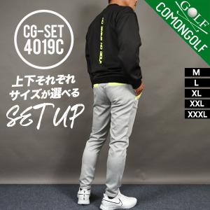 ゴルフウェア 上下セット 秋冬 メンズ ゴルフパンツ ゴルフ パンツ ポンチ素材 セットアップ コーディネート コモンゴルフ サンタリート CG-SET4019C