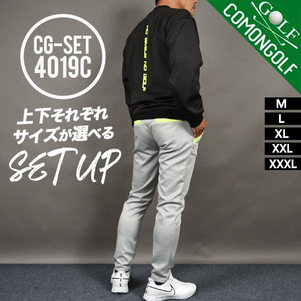 ゴルフウェア 上下セット 秋冬 メンズ ゴルフパンツ ゴルフ パンツ ポンチ素材 セットアップ コー...