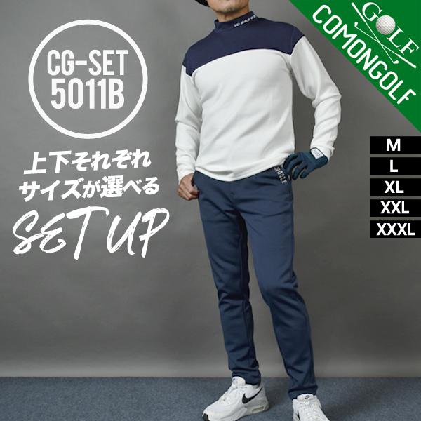ゴルフウェア 上下セット 秋冬 メンズ ゴルフパンツ ゴルフ パ ンツ ポンチ素材 モックネックシ ...