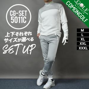 ゴルフウェア 上下セット 秋冬 メンズ ゴルフパンツ ゴルフ パ ンツ ポンチ素材 モックネックシ ャツ セットアップ コモンゴルフ サンタリート CG-SET5011C