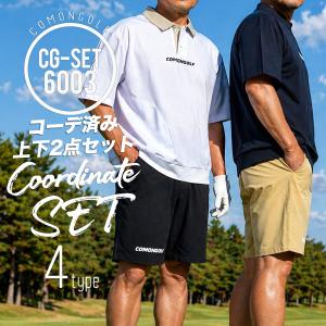 ゴルフウェア メンズ 半袖 夏 ポロシャツ ショートパンツ 撥水加工 ドライ シャツ ストレッチ 無地 コーディネート セットアップ コモンゴルフ CG-SET6003