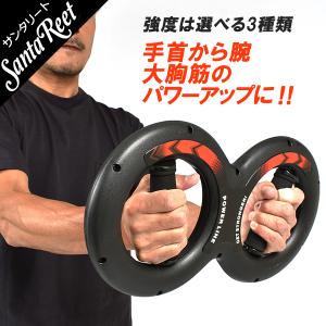 筋トレ器具 アームストロングマシーン 腕 上半身 エクササイズ 筋トレ器具 アームストロングマシーン 腕 上半身 エクササイズ