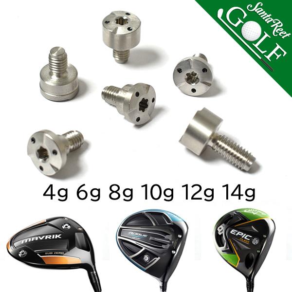 ウッド用ウェイト 重り ウェイト  CALLAWAY キャロウェイ 対応 互換品 ゴルフ小物 サンタ...