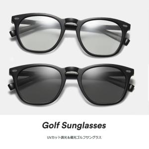 ゴルフ サングラス メンズ 偏光 調光 UVカ...の詳細画像1