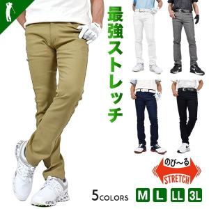 ゴルフウェア メンズ ゴルフパンツ 接触冷感 スキニー スーパーストレッチ ウエストゴム入り おしゃれ 春 夏 秋 サンタリート ST-14321｜golfwear