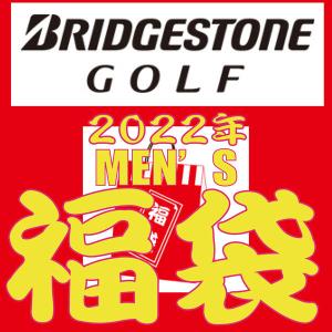 【2022年新春】 ブリヂストン Bridgestone メンズ 福袋 6点セット FUKU2A ブラック ホワイト 数量限定