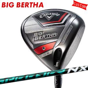 ゴルフクラブ カスタム キャロウェイ BIG BERTHA ドライバー  SPEEDER NX　スピーダー NX グリーン 特注 Callaway 23モデル ビックバーサー