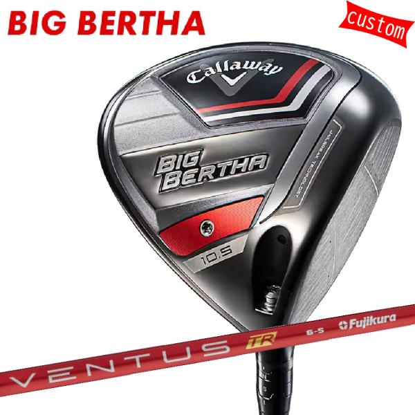 カスタム キャロウェイ BIG BERTHA ドライバー  VENTUS ヴェンタス TR レッド ...