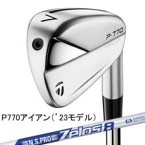 ゴルフクラブ オーダーカスタム テーラーメイド 23モデル P770 アイアン（単品） N.SPRO ZELOS8　シャフト TaylorMade 特注カスタムクラブ P700シリーズ