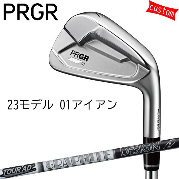 カスタム 23モデル プロギア 01 アイアン Tour AD　ADシャフト 特注 PRGR オーダ...