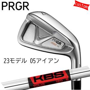 ゴルフクラブ カスタム 23モデル プロギア 05 アイアン KBS　TOUR　120　スチールシャフト 特注 PRGR オーダーカスタム品｜golfya72