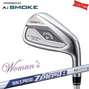 女性用 キャロウェイ パラダイム Ai スモーク MAX FAST ウィメンズ アイアンセット 7本組  ZELOS8 日本シャフト  特注 Callaway 24モデル PARADYM Ai SMOKE｜golfya72