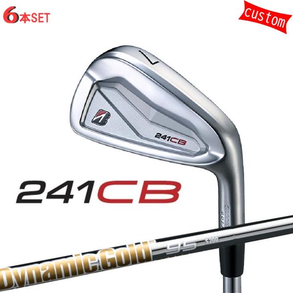 ゴルフクラブ  ブリヂストン 241CB アイアンセット 6本組 カスタム  ダイナミックゴールド9...