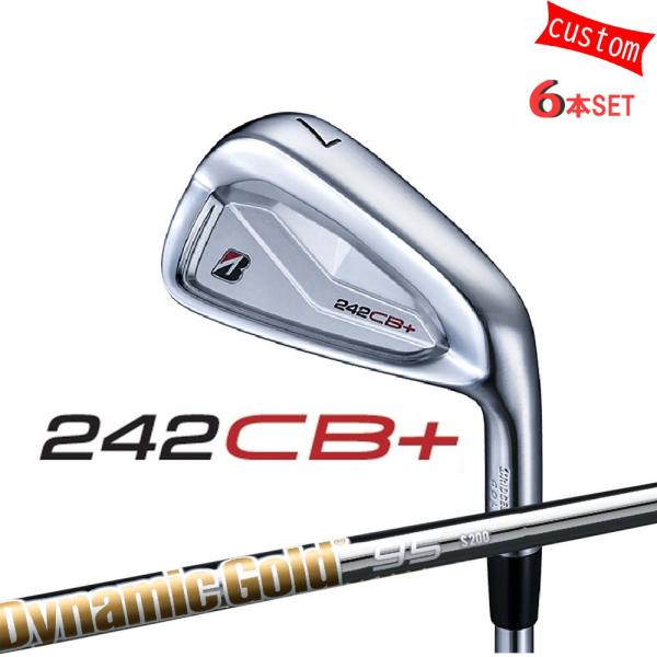 ゴルフクラブ  ブリヂストン 242CB+ アイアンセット 6本組 カスタム  ダイナミックゴールド...