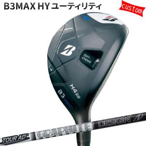 BRIDGESTONE GOLF カスタム ブリヂストン B3MAX フェアウェイウッド