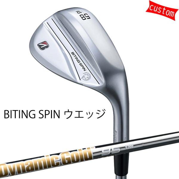 ゴルフクラブ  ブリヂストン BITING SPIN ウエッジ カスタム  ダイナミックゴールド12...