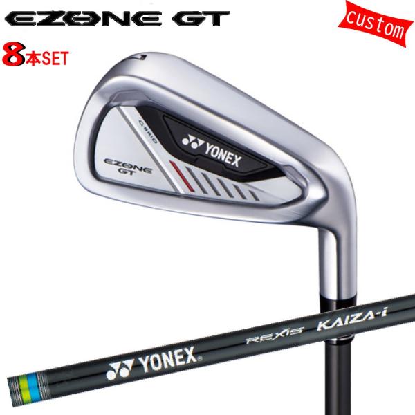 カスタム 24モデル ヨネックス EZONE GT アイアンセット YONEX GOLF シャフト ...