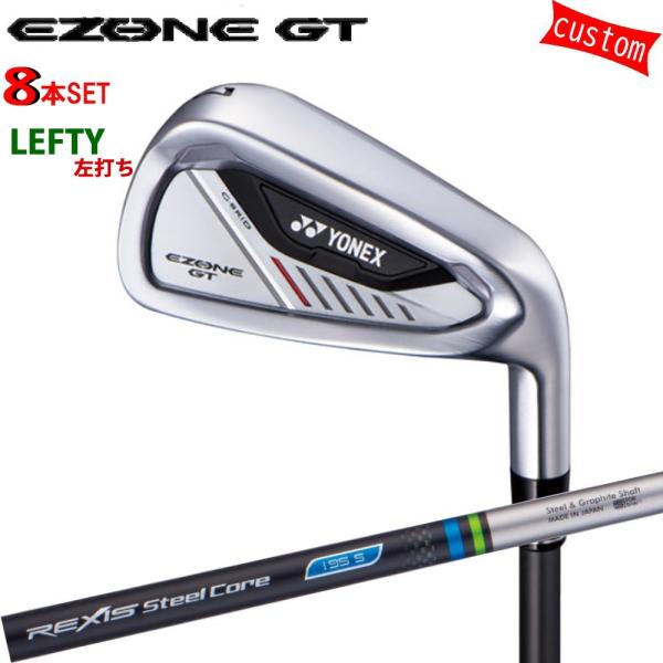 カスタム 左利き 24モデル ヨネックス EZONE GT アイアンセット YONEX GOLF シ...