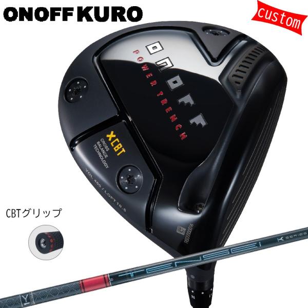 ゴルフクラブ カスタム 24モデル ONOFF KURO ドライバーTENSE PRO RED １K...