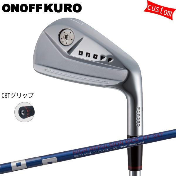 カスタム 24モデル ONOFF KURO アイアンセット FF247 特注  オーダー品 黒オノフ...