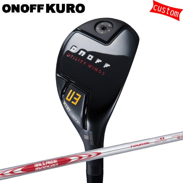 カスタム 24モデル ONOFF KURO ユーティリティアームズ  N.S.PRO MODUS3 ...