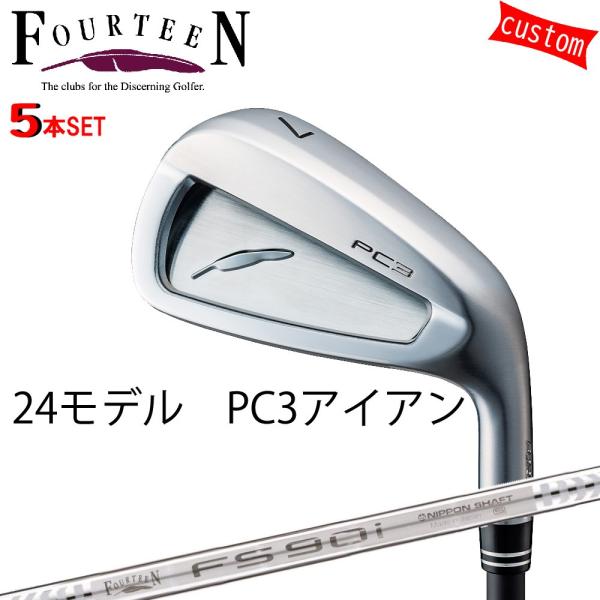 カスタム フォーティーン  アイアンセット 24モデル PC-3　FOURTEEN GOLF N.S...