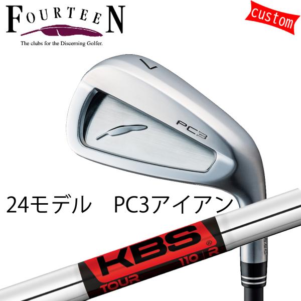 ゴルフクラブ カスタム フォーティーン  アイアン 24モデル PC-3　FOURTEEN GOLF...