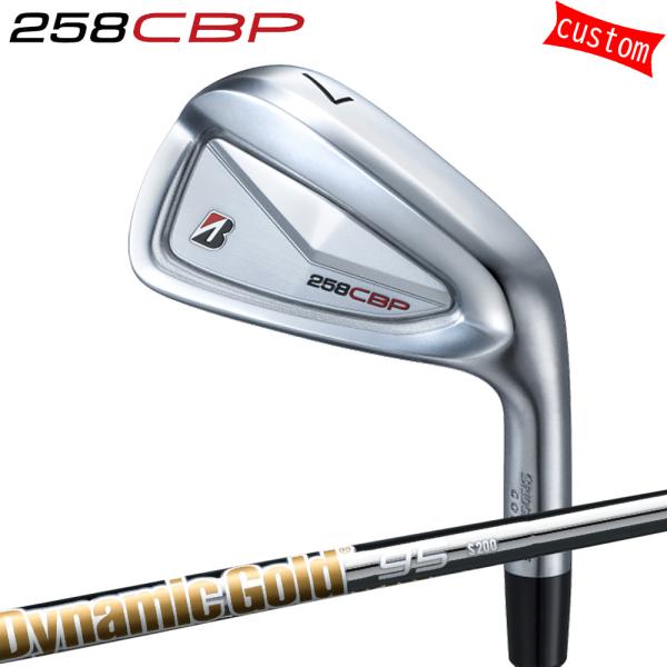 ゴルフクラブ  ブリヂストン 258CBP アイアン カスタム  ダイナミックゴールド95 DG95...