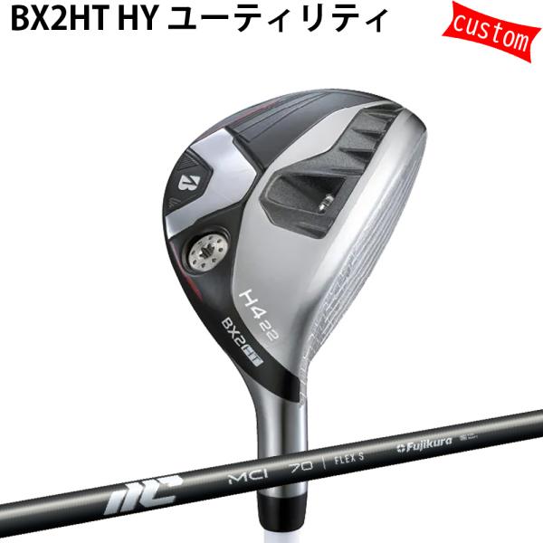 カスタム ブリヂストン BX2HT ユーティリティ25 MCI アイアン用 特注 BS 25モデル ...