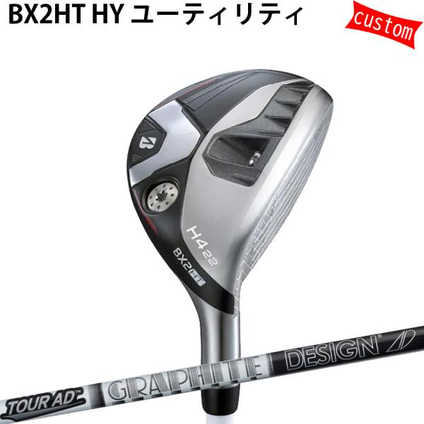 カスタム ブリヂストン BX2HT ユーティリティTOUR AD ツアーAD 特注 BS 25モデル...