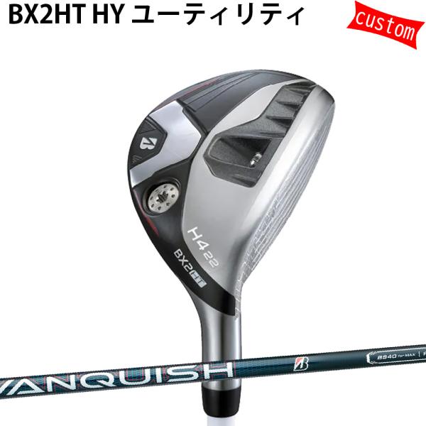 カスタム ブリヂストン BX2HT ユーティリティVANQUISH BSh for MAX シャフト...