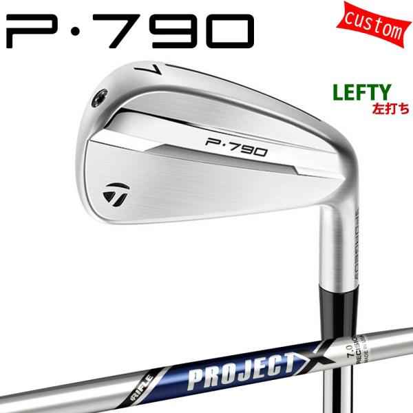 ゴルフクラブ カスタム  テーラーメイド P790 2025 単品アイアン 左用 プロジェクトX  ...
