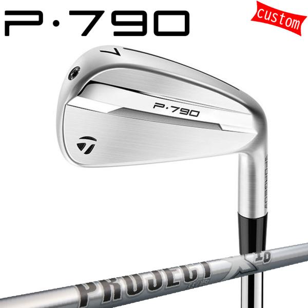 ゴルフクラブ カスタム  テーラーメイド P790 2025 単品アイアン 右用 プロジェクトX I...