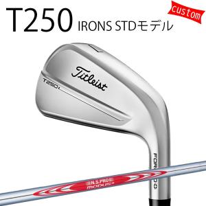 Titleist（タイトリスト） カスタム TITLEIST T250アイアン Launch