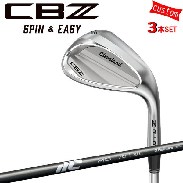 ゴルフクラブ カスタム ダンロップ 26モデル CBZ ウエッジ 3本組 25モデル MCI DUN...